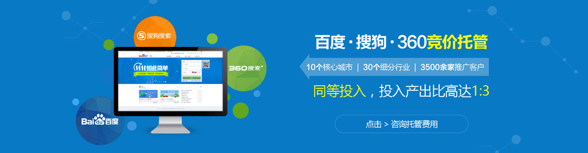 楚雄信息流托管