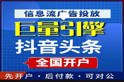 某电商平台的SEM推广策略分析