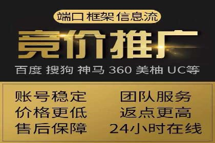 关键时刻，如何利用关键词竞价排名实现业绩翻倍